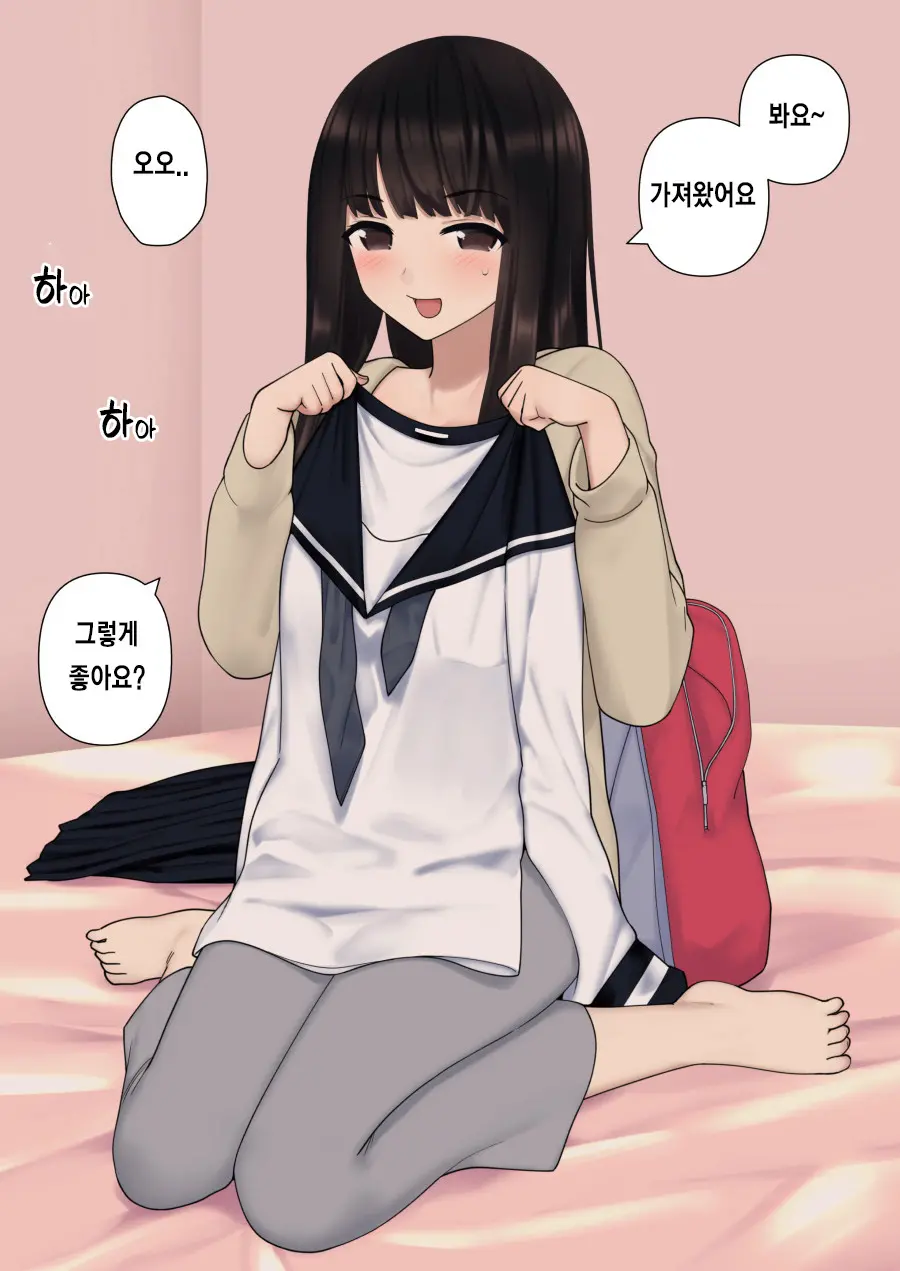 호텔 교복플레이